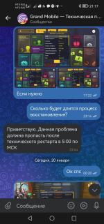 GRAND Mobail - игра для андроид фото