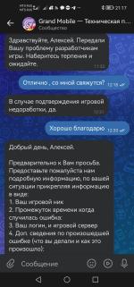 GRAND Mobail - игра для андроид фото