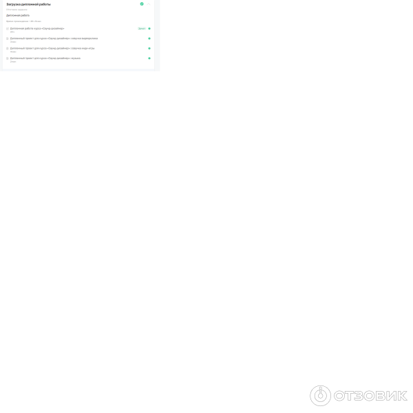 Netology.ru - онлайн университет Нетология фото