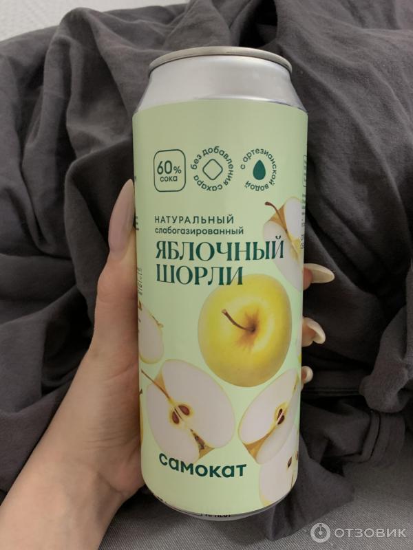 Отзыв о Напиток слабогазированный Самокат "Шорли" яблочный | Необычный ...