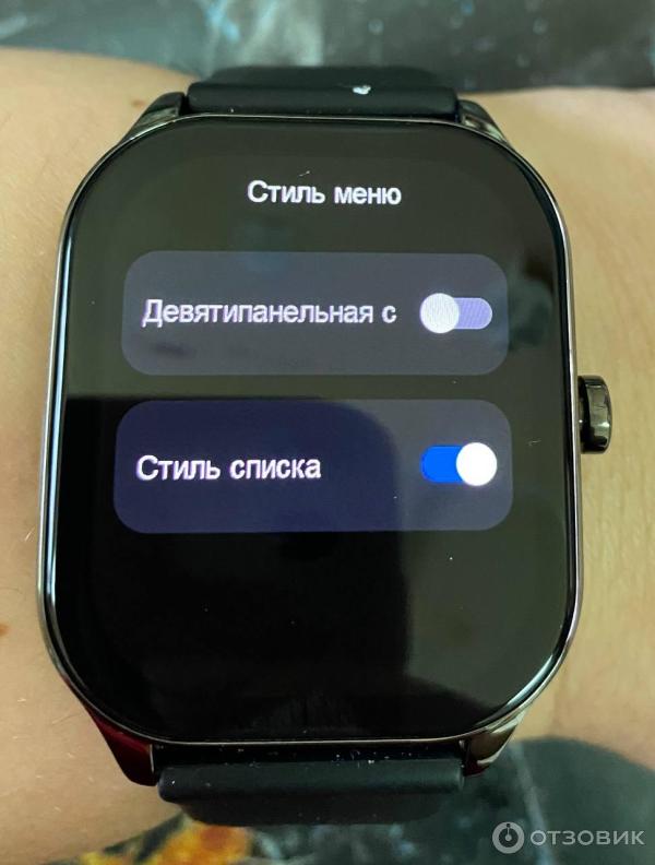 Amazfit pop 3s как настроить время