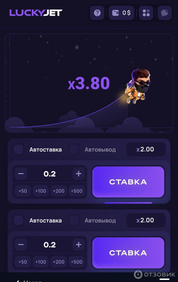 Lucky jet crash. Лаки Джет 1win. Lucky Jet игра 1win. Лаки Джет большие Иксы. Лаки Джет баланс 3000.