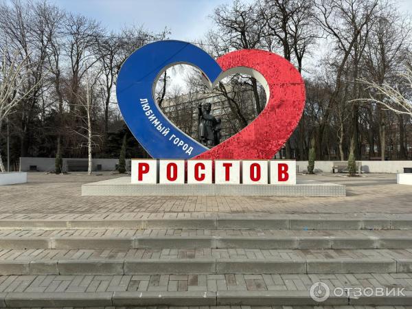 Экскурсия по г. Ростов-на-Дону (Россия, Ростовская область) фото