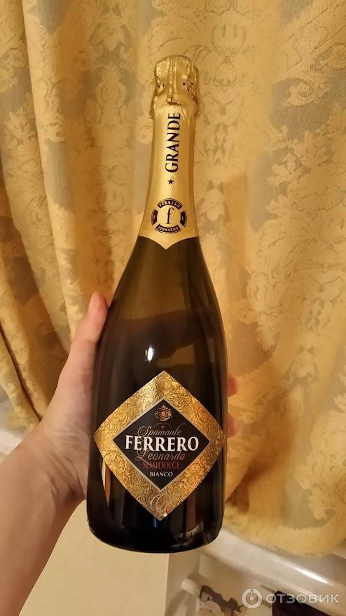 Игристое вино ferrero