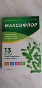 БАД В-МИН+ "Максифлор" фото