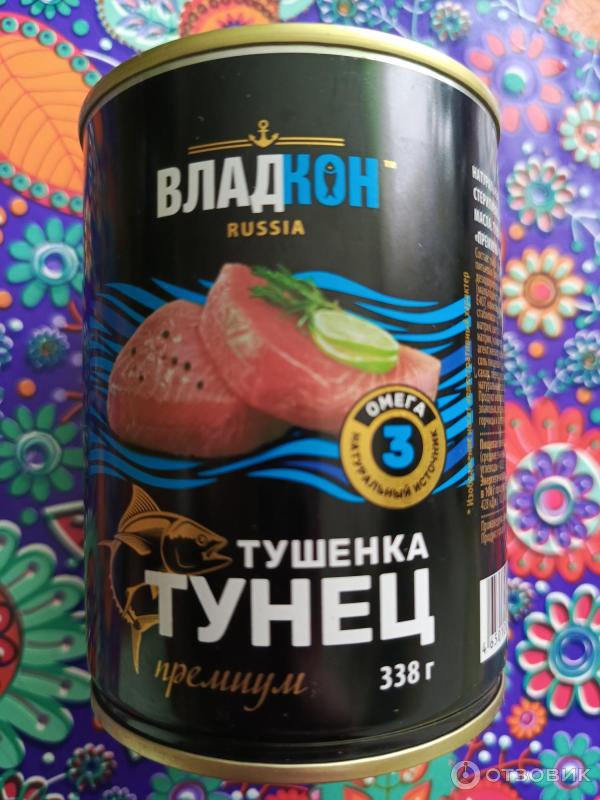 Отзыв о Тушенка ВлаДкон Тунец премиум | Очень вкусная.