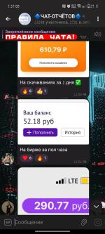 Бизнес-проект INSTART фото