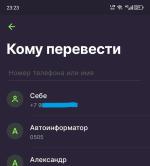 Юmoney кошелек - приложение для Android фото