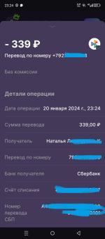 Юmoney кошелек - приложение для Android фото