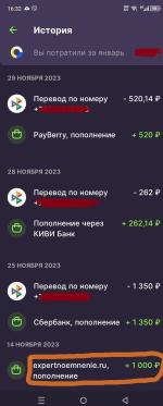 Юmoney кошелек - приложение для Android фото