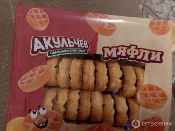 Мягкие вафли Акульчев Мяфли фото