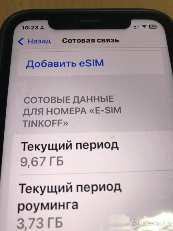 Смартфон Apple iPhone 11 фото