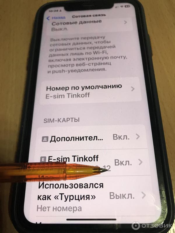 Смартфон Apple iPhone 11 фото