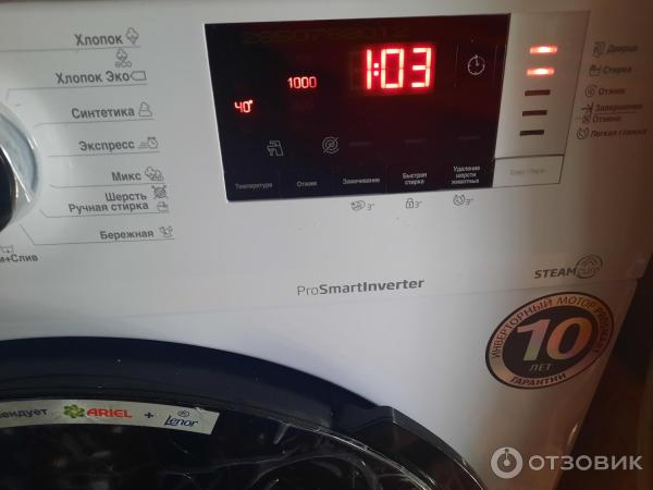 Стиральная машина узкая Beko WSPE 7612W фото