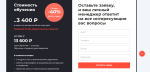Pentaschool.ru - онлайн-школа дизайна PentaSchool фото