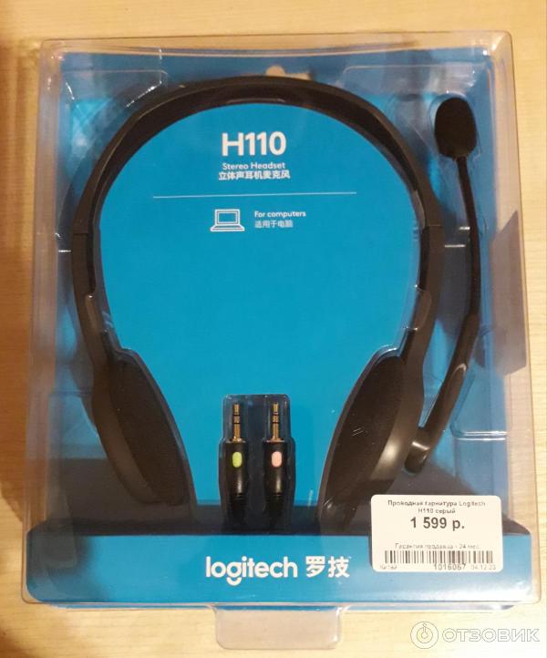 Стерео-гарнитура Logitech Headset H110 фото