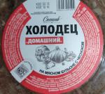 Холодец Степанов "Домашний" фото