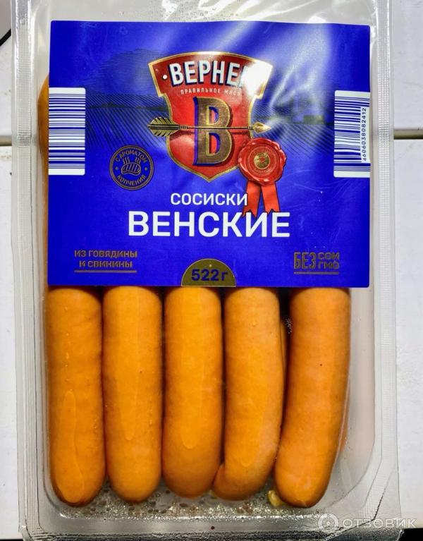 Сосиски Вернер Венские фото