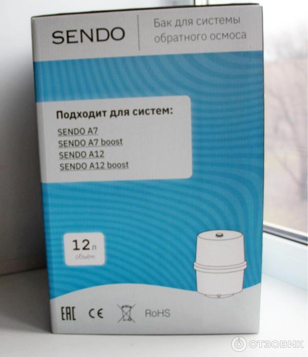 Фильтр для воды Sendo Aqua A12 фото