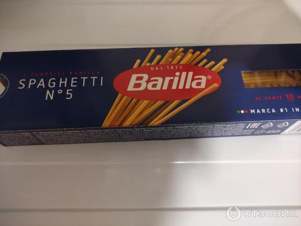 Спагетти Barilla Spaghetti n.5 фото