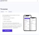 Credistory.ru - проверка кредитной истории "Кредистория" фото