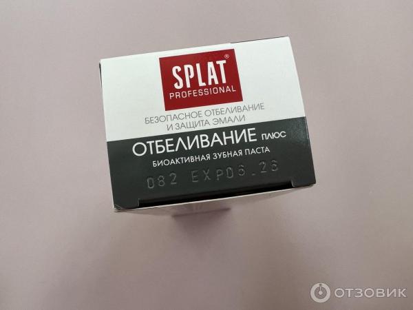 Отбеливающая зубная паста Splat Professional White Plus фото