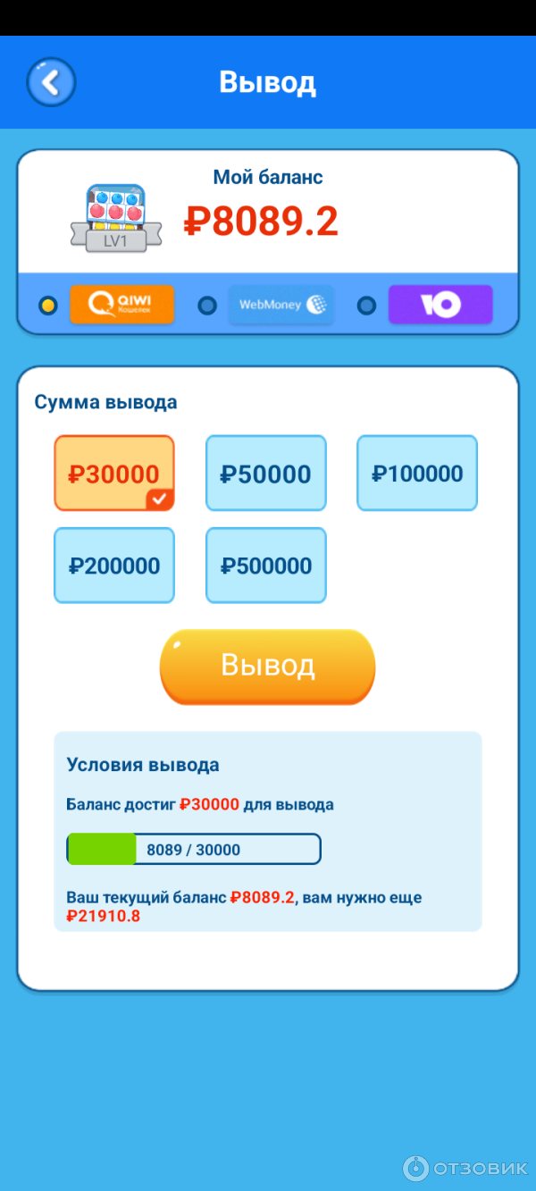 Отзыв о Easy Fruits игра на Android вывода средств нет | Простая игра, с  выводом зарабатоного обман