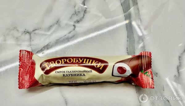 Сырок глазированный Творобушки с клубникой фото