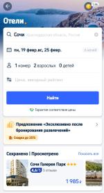 Туроператор Trip.com фото