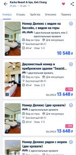 Туроператор Trip.com фото