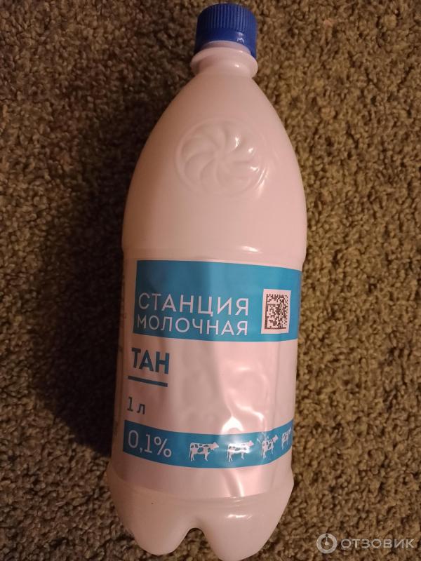 Отзыв о Напиток кисломолочный Тан станция молочная | Необычный ...