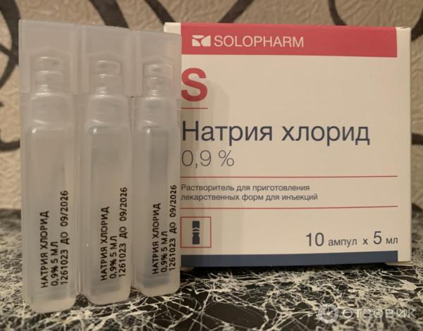 Раствор Solopharm Натрия хлорид 0.9  фото