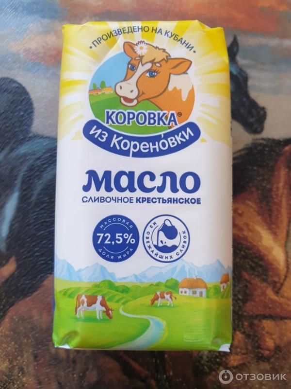 Сливочное масло крестьянское Коровка из Кореновки 72,5 фото