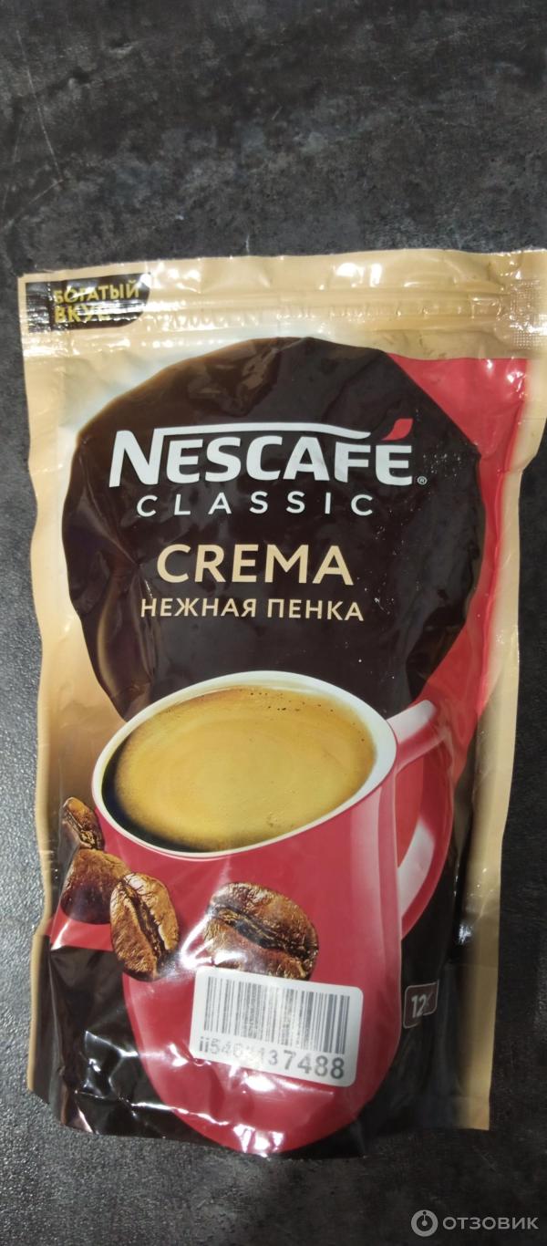 Растворимый кофе Nestle Nescafe Espresso нежная пенка крема фото