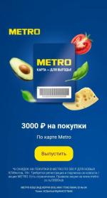 Кешбэк Едадил фото