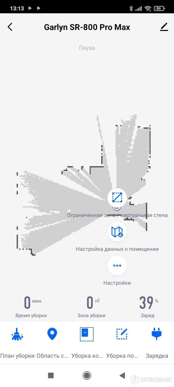 Это карта, которая при запуске сбросилась на ноль и заново начала сканировать помещение, хотя все уже было настроено и сохранено