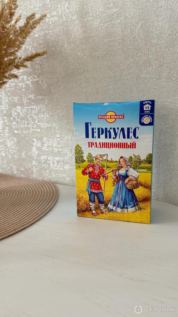 Геркулес Русский продукт Традиционный фото