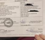 Брачное агентство Life Style Group (Россия, Москва) фото