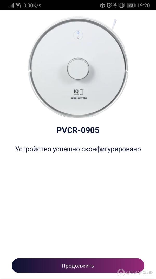 Polaris pvcr 0905 wi fi iq home. Polaris 4000. Polaris pvcr 0905 wi fi iq home. Робот пылесос на плане. Polaris pvcr 0905 wi fi iq home.
