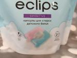 Капсулы для стирки детского белья Eclips Sensitive фото