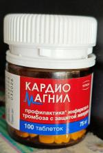 Таблетки Stada "Кардиомагнил" фото