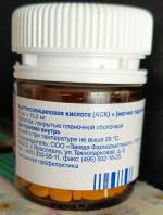 Таблетки Stada "Кардиомагнил" фото