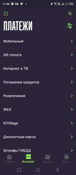 Юmoney кошелек - приложение для Android фото