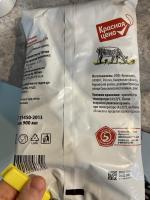 Молоко пастеризованное Красная цена 3,2% фото