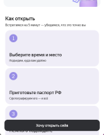 Карта Яндекс Пэй фото
