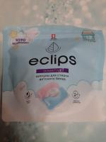 Капсулы для стирки детского белья Eclips Sensitive фото
