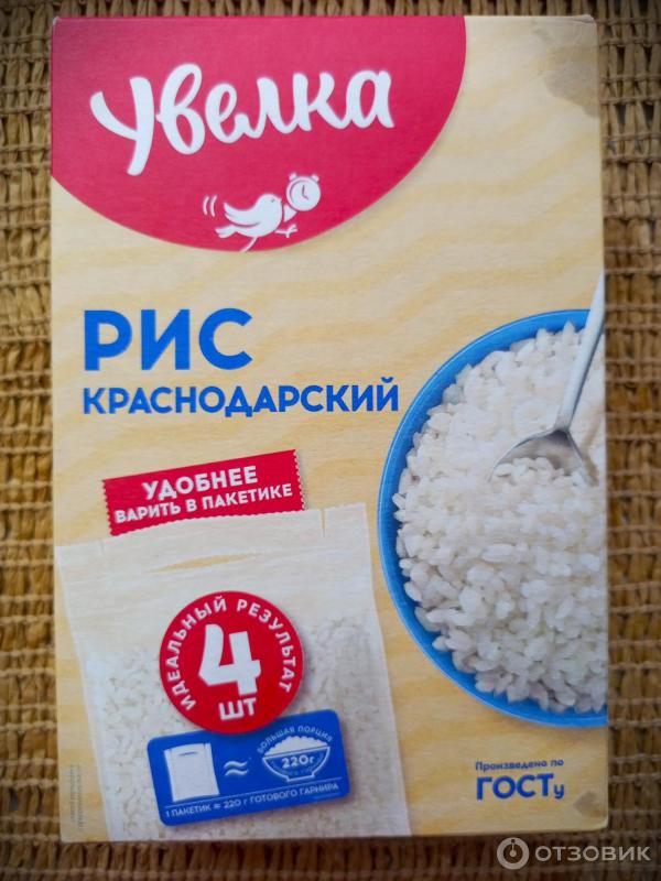 Рис Увелка Краснодарский в пакетиках для варки (4шт, 320 гр) фото
