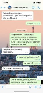 Австрийская Высшая Школа Леди (Россия, Санкт-Петербург) фото