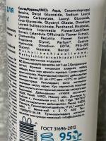Средство для купания младенцев Lulu Natural Care фото