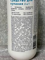 Средство для купания младенцев Lulu Natural Care фото